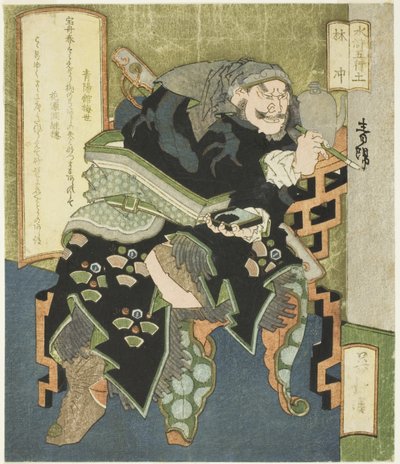 Země: Lin Chong (Do, Rinchu), ze série "Pět prvků vodního rozpětí (Suiko gogyo)" od Totoya Hokkei