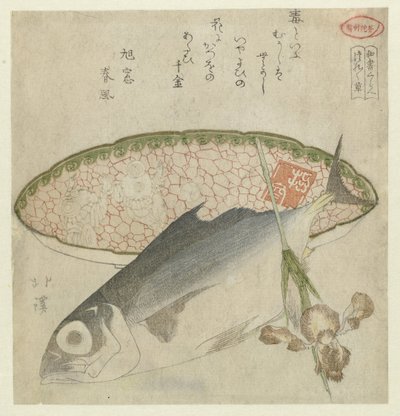 Eseje o lenosti Tsurezuregusa (název na objektu) Srovnání japonských spisů (název série) washo kurabe (název série na objektu) od Totoya Hokkei