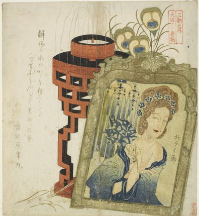 Zahraniční zboží v Ósace (Osaka hikita karamono), ze série "Tři města (Santo no uchi)" od Totoya Hokkei