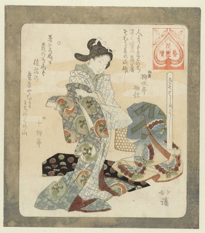 Je dobré nosit nové oblečení Kisohajimeyoshi (název na objektu) Série pro Hanazono Poetry Society (název série) Hanazono bantsuzuki (název série na objektu) od Totoya Hokkei