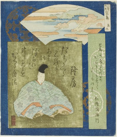 Miyajima: Takafusa, of. 3 z ``The ree fam s s sene s