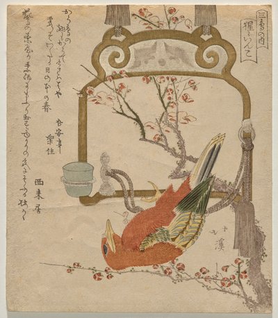 Red Perkint (co? J?-Inco) od Totoya Hokkei