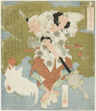 Sarutahiko, č. 2 (Sono ni) ze série "The Boulder Door of Spring (Haru no iwato)" od Totoya Hokkei