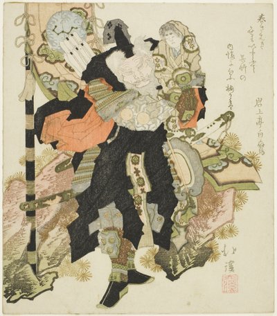 Takenouchi no Sukune od Totoya Hokkei