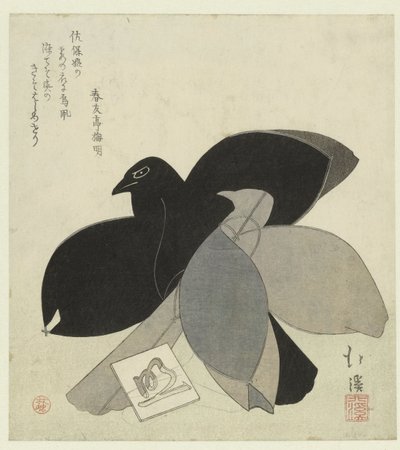 Dva draci od Totoya Hokkei