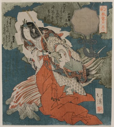 Uzume no Mikoto Dancing Beside a Fire (ze seriálu The Spring Cave) od Totoya Hokkei
