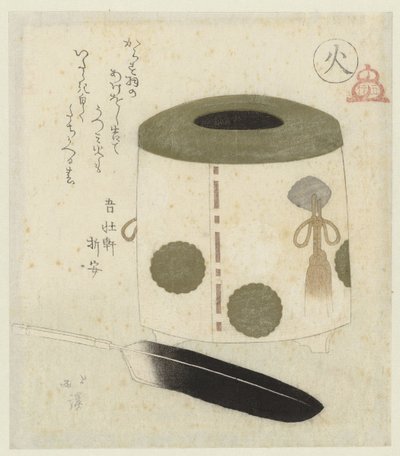 Ohňostroj Ahoj (název na objektu) The Five Elements (název série) Gogyô (název série na objektu) od Totoya Hokkei