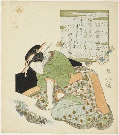 Wang Xiang (Jp: O Sho), ze série „Dvacet čtyři vzorů filiální zbožnosti (Nijushiko)“ od Totoya Hokkei