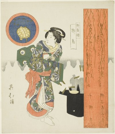 Willow Island (Yanagishima), ze série "A Series of Willows (Yanagi bantsuzuki)" od Totoya Hokkei