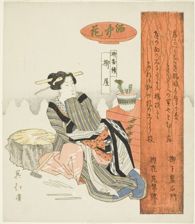 Willow Shop (Yanagiya), ze série "A Series of Willows (Yanagi bantsuzuki)" od Totoya Hokkei