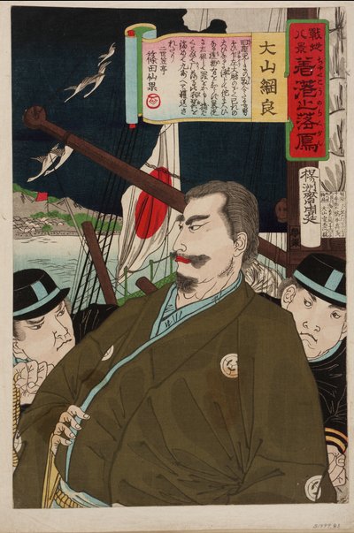 Osm pohledů na Battlefields: Husy se vracejí do domovského přístavu, éra Meidži, 28. září 1877 (barevný dřevořez) od Toyohara Chikanobu