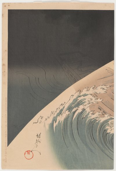 Pasáž z Jo, Yaguchi od Toyohara Chikanobu