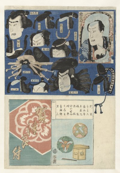 gatsuka psels Kousnutí Gatsu od Toyohara Kunichika