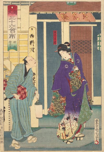 Gejša z „Yanagibashi Ryukotei“ od Toyohara Kunichika