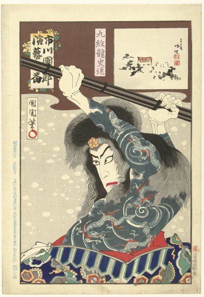 Ichikawa Danjuro IX jako Kyumonryo Shishin Kyumonryo Shishin (titul na objektu) Honderd rollen van Ichikawa Danjuro IX (název série) Ichikawa Danjuro engei hyakuban (název série na objektu) od Toyohara Kunichika