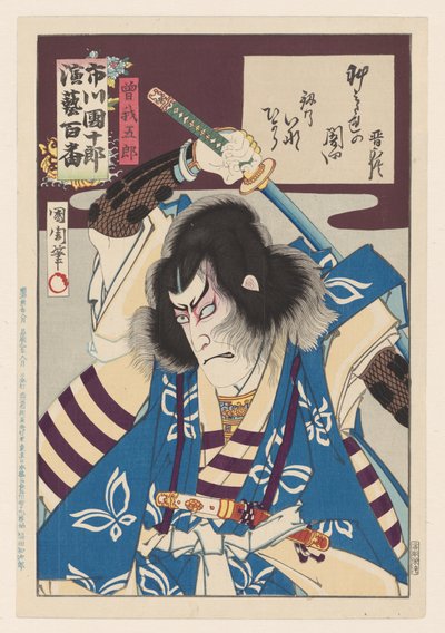 Ichikawa Danjuro IX jako Soga no Goro Soga no Goro (název na objektu) Honderd rollen van Ichikawa Danjuro IX (název série) Ichikawa Danjuro engei hyakuban (název série na objektu) od Toyohara Kunichika