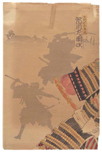 Ichikawa Sadanji od Toyohara Kunichika