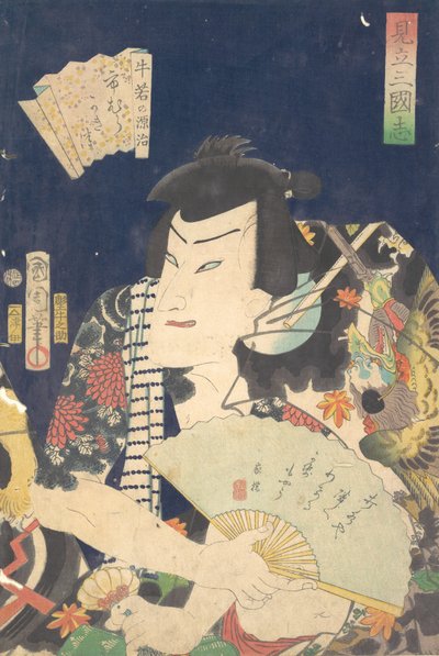 Ichimura Následující lékař V jako člen Ushiwaky Genji Te Kabuki py a parodie f ter m. .. .. , 4. brána čt, 1868. od Toyohara Kunichika
