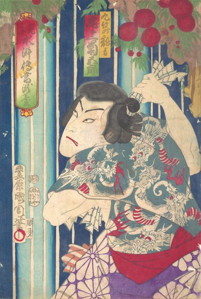 Imagina ry port rai t, shuif ← Uan of f S Tage: Toryudai Mitte Suikoden Torodai-a ca r. .. .. , 1875. od Toyohara Kunichika