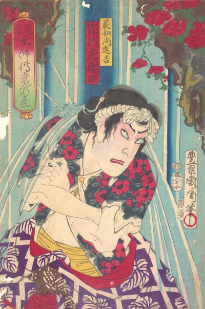 Imagina ry port rai t, shuif ← uan f S etapa: toryudai mitate suikoden torodai-a c a r ichik. .. .. , 1875. od Toyohara Kunichika