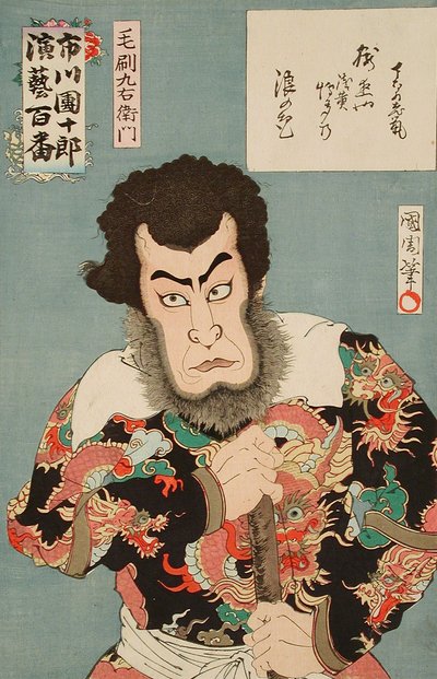 Kezori Kyūemon od Toyohara Kunichika