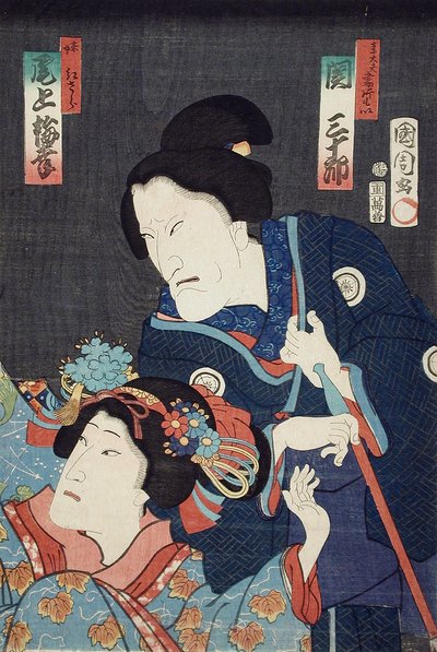 Onoe Baikō jako mladší sestra Benizara a Seki Sanjūrō jako matka Kataomoi ve hře Ichiban Norime Iki no Sashimono od Toyohara Kunichika