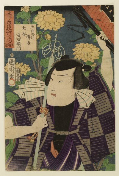 Mezi třiceti šesti travinami od Toyohara Kunichika