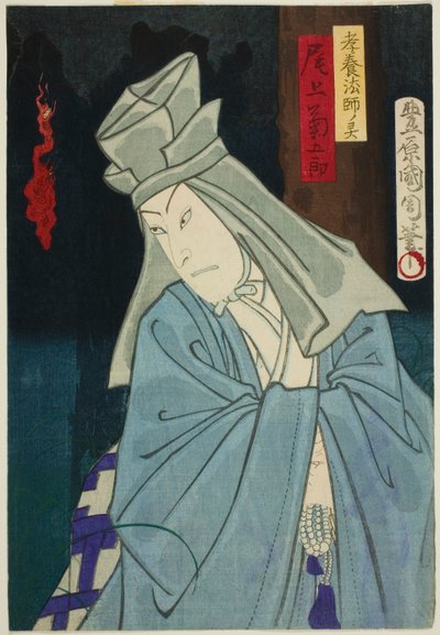te ah c a r Onoe poslechový uzemňovač od Toyohara Kunichika