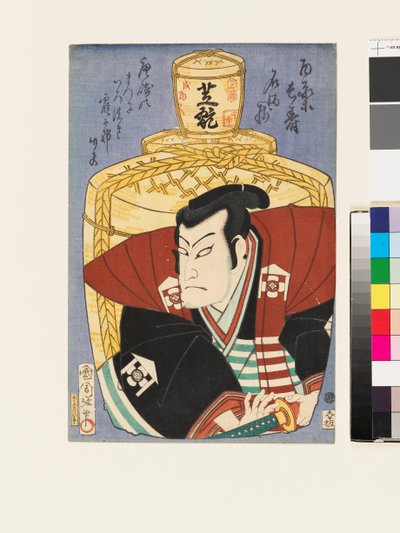 Herec Nakamura Shikan IV jako Ōmi no Kotōta od Toyohara Kunichika