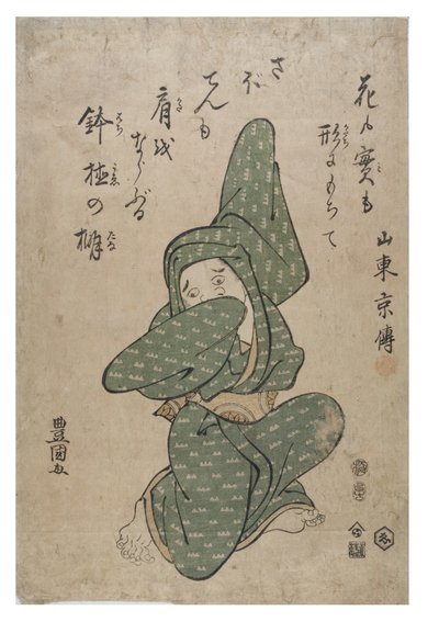 Napodobování kaktusu od Toyokuni Utagawa