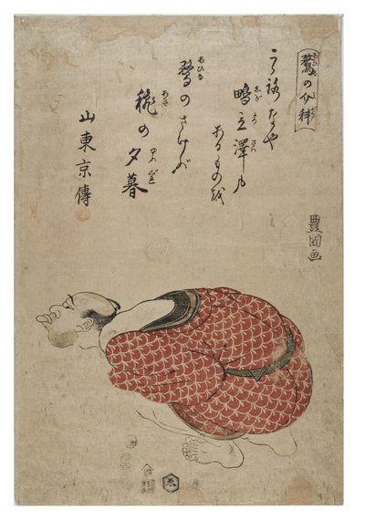 Napodobování kachny od Toyokuni Utagawa