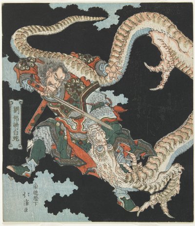  od Toyota (1780-1850) Hokkei