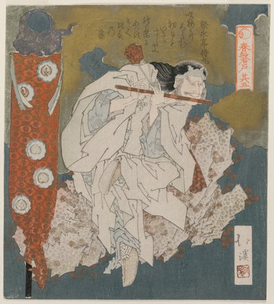 Bůh hrající na flétnu ze seriálu The Spring Cave, 1825. od Toyota Hokkei