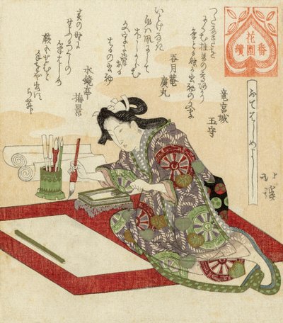 Japonský dřevoryt surimono od Totoya Hokkei. od Toyota Hokkei