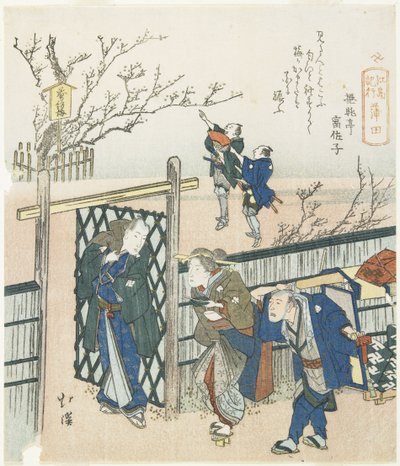 Kamata, 1833 od Toyota Hokkei