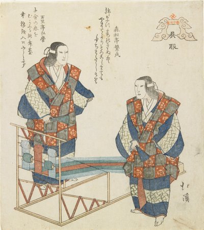 Kureha Village, c. 1832 od Toyota Hokkei