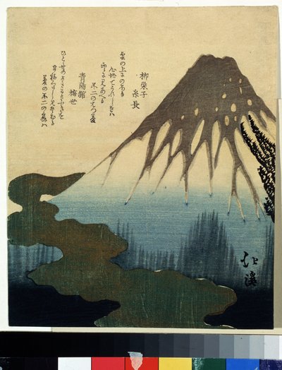 ""Mount Fuji Under The Snow"" Tisk Totoya Hokkei (1780-1850) Puškinovo muzeum 19. století, Moskva od Toyota Hokkei
