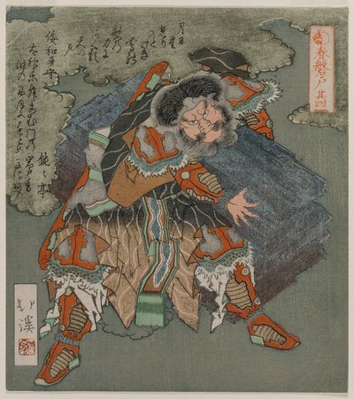 Odstranění kamene z vchodu do jeskyně ze série The Spring Cave, 1825. od Toyota Hokkei