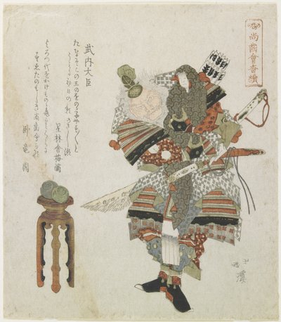 Takeuchi no Sukune od Toyota Hokkei
