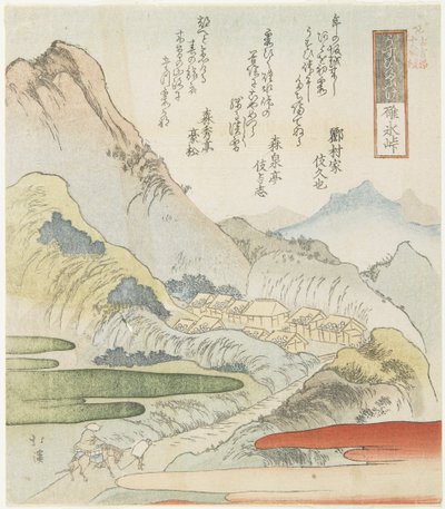 Usui Pass, 1831 od Toyota Hokkei
