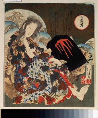 ""Yamauba a Kintaro"" japonský lidový příběh. Tisk Totoya Hokkei (1780-1850) kolem roku 1840 Puškinovo muzeum, Moskva od Toyota Hokkei