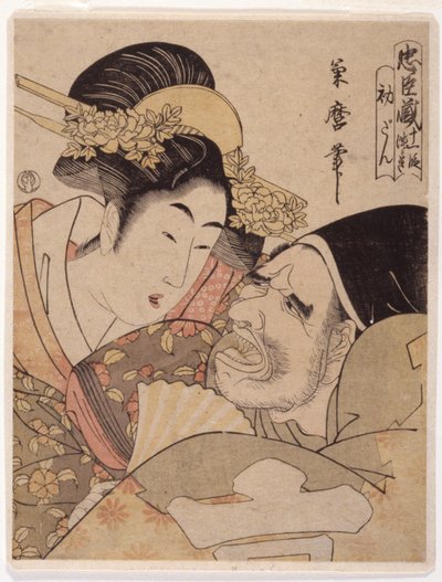 Chushingura (Treasury of Loyal Retainers), v 11 aktů (barevný tisk na dřevo) od Tsukimaro Tsukimaro