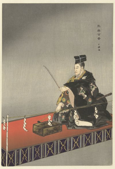 Herci v divadle Noh hrají Kokaji Kokaji (název na objektu) Play a Hundred Noh (název série) Nogaku hyakuban (název série na objektu) od Tsukioka Kogyo
