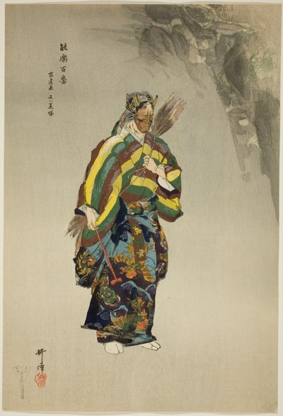 Adachiga Hara, ze série "One Hundred No Dramas (Nogaku hyakuban)" od Tsukioka Kogyo