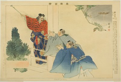Adachiga Hara, ze série "Pictures of No Performances (Nogaku Zue)" od Tsukioka Kogyo