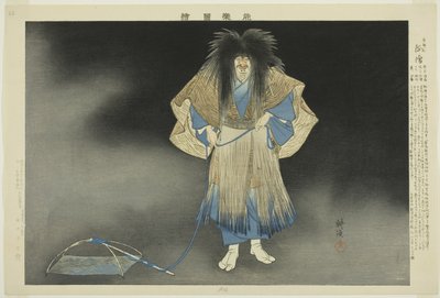 Akogi, ze série "Pictures of No Performances (Nogaku Zue)" od Tsukioka Kogyo