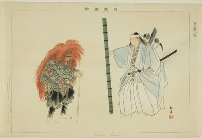 Asahina (Kjógen), ze série "Pictures of No Performances (Nogaku Zue)" od Tsukioka Kogyo