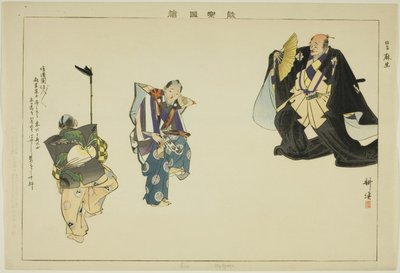 Aso (Kjógen), ze série "Pictures of No Performances (Nogaku Zue)" od Tsukioka Kogyo