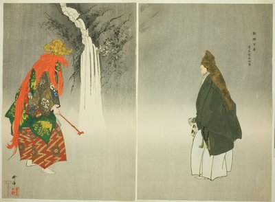 Atago Kuya, ze série "One Hundred No Dramas (Nogaku hyakuban)" od Tsukioka Kogyo