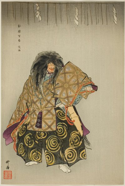Awadži, ze série "Sto dramat (Nogaku hyakuban)" od Tsukioka Kogyo